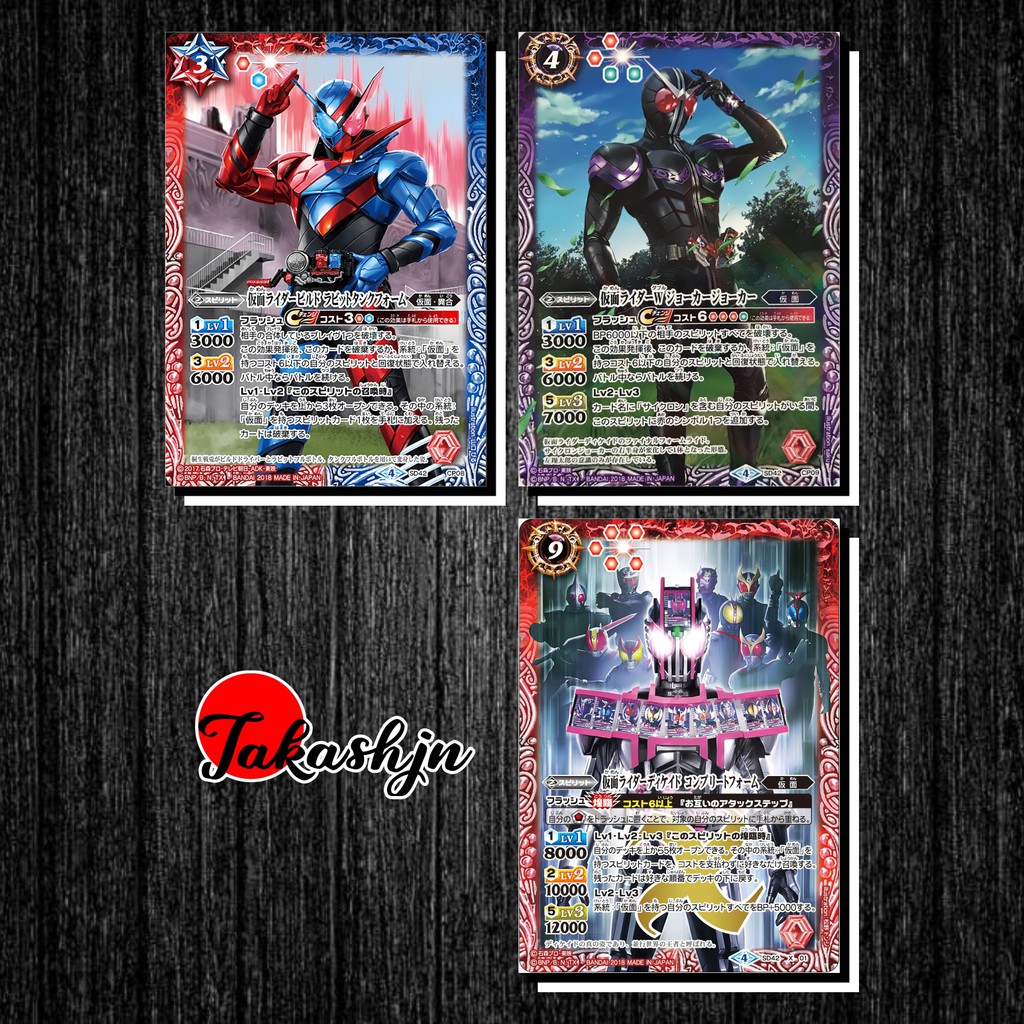 [Độc Quyền Phản Quang 7 Màu] Thẻ Bài (Card) Kamen Rider Battle Spirits - Phần SD42