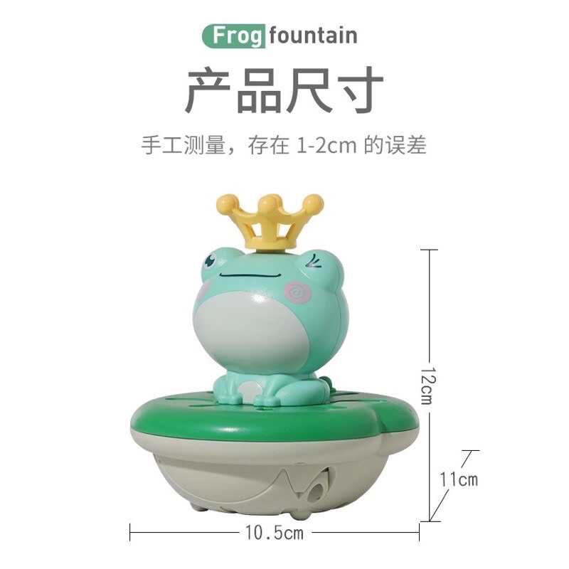 Đồ chơi nhà tắm Chú Ếch phun nước tự động (tặng kèm 5 phụ kiện phun nước)
