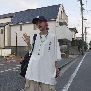 Áo thun Stee Japan Words Unisex