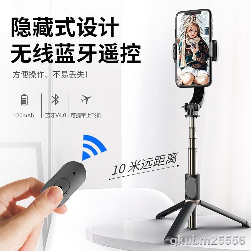 Chống rung điện thoại di động, tạo tác chụp gimbal cầm tay rung, ảnh, giá đỡ chân máy, gậy selfie đa năng, phát só