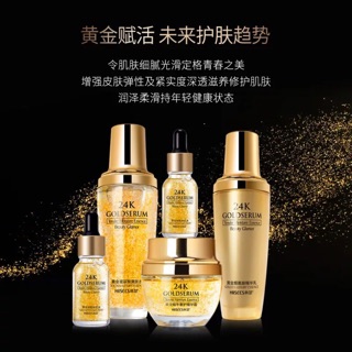 BỘ MỸ PHẨM TINH CHẤT VÀNG 24K GOLDSERUM