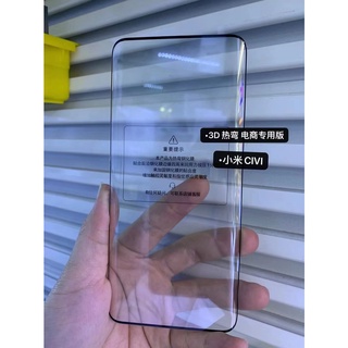 Kính cường lực cong 3D độ cứng 9H thích hợp cho Xiaomi CIVI MI CIVI MICIVI