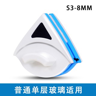 Bộ lau kính 2 mặt lau 1 lần sạch 2 mặt kính thông minh