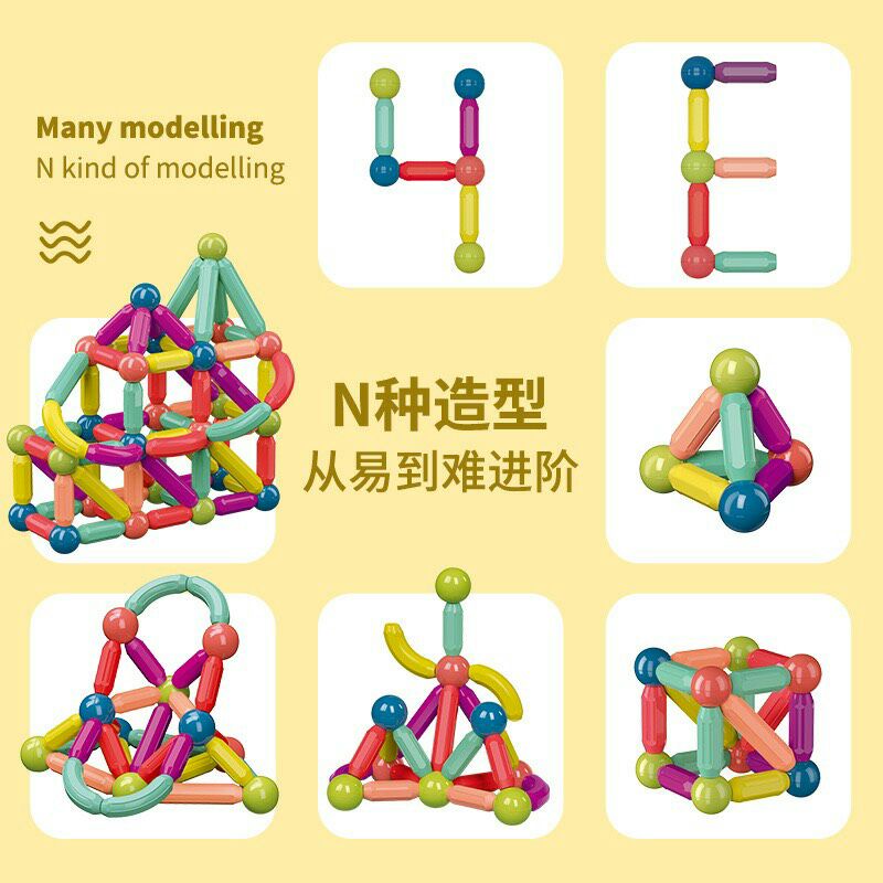 Bộ lắp ghép nam châm cho bé 42 chi tiết