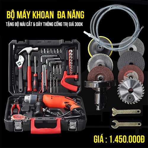 Bộ máy khoan kèm chuyển đổi đa năng Vando