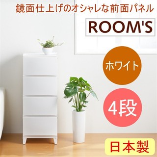Tủ kệ đa năng ROOM'S Skew Plus 4 ngăn kéo RM-S344BR - Màu trắng