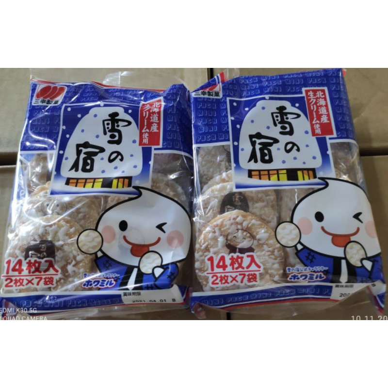 Bánh gạo tuyết seika nội địa nhật bản