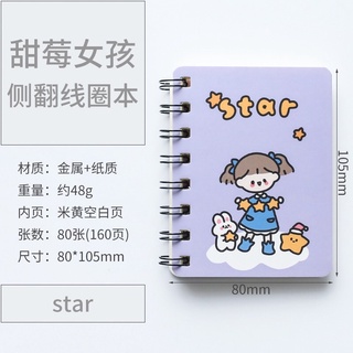 Sổ lò xo Hình thú