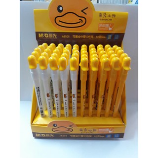 Bút nước xanh  MG AKPA6505 hình con vịt