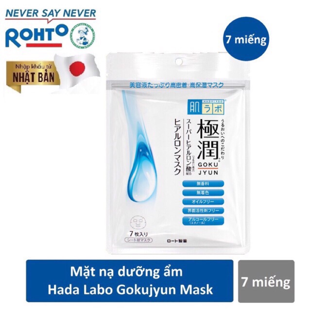 Mặt nạ dưỡng ẩm Hadalabo Gokujyun Mark - 7 miếng - Xuất xứ Nhật Bản