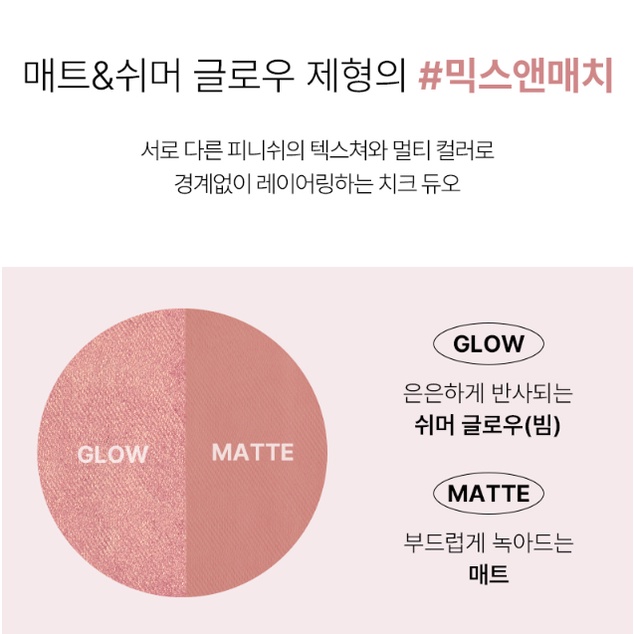 Má hồng TOO COOL FOR SCHOOL Blush Beam Duo 7.6g