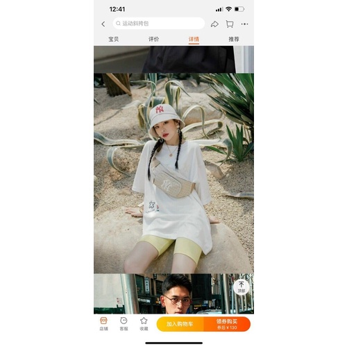 Túi bao tử Nờ Y