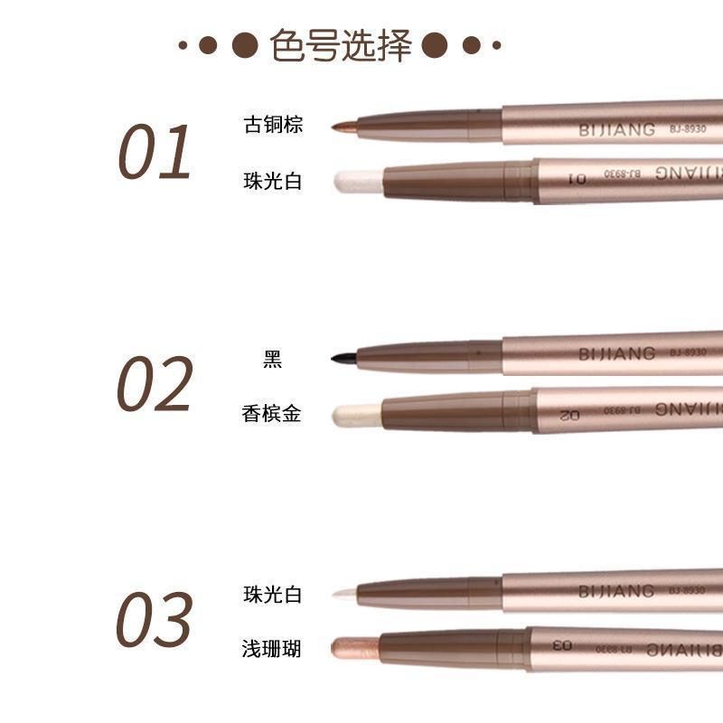 (hàng Mới Về) Phấn Mắt Dạng Thỏi Hai Đầu Độ Bóng Cao Làm Sáng Da 3.18 | BigBuy360 - bigbuy360.vn