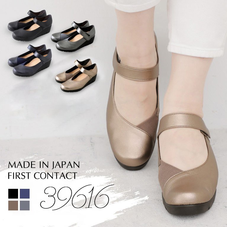 Giày búp bê nữ đế cao KOSU 39616 cao 5,5cm, giày công sở siêu nhẹ, chống thấm nước made in Japan