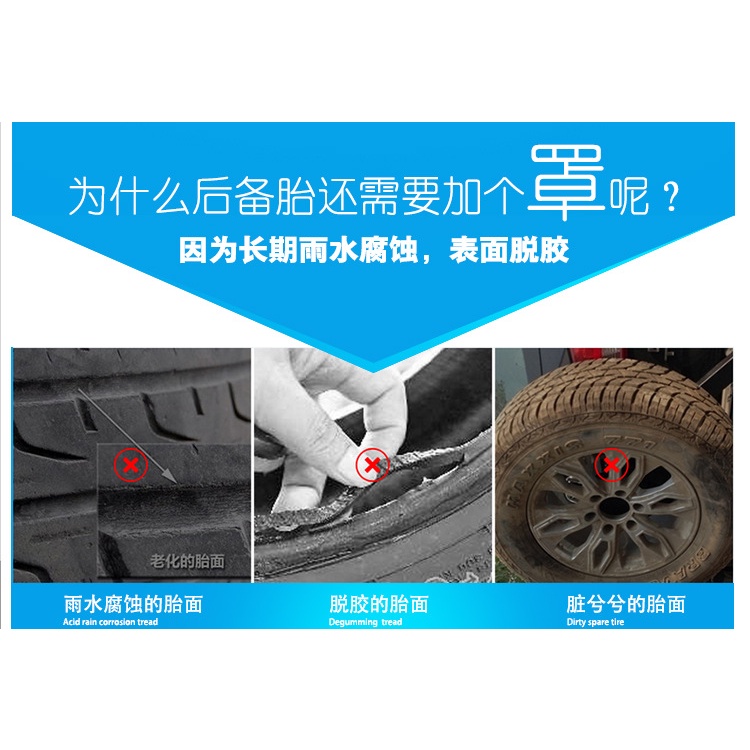 Phù Hợp Vỏ Bọc Lốp Xe Hơi Mitsubishi Pajello V73V77V93 Toyota Chất Lượng Cao