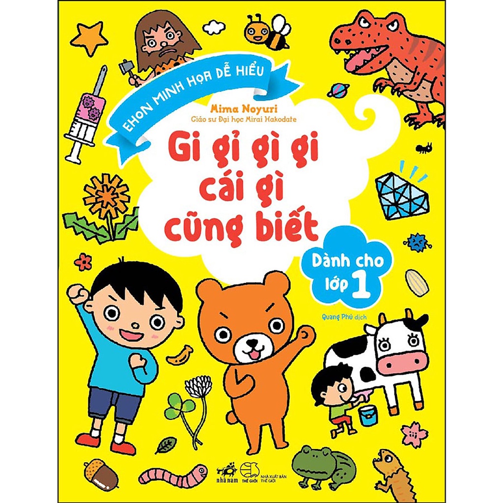 Sách - Gi Gỉ Gì Gi Cái Gì Cũng Biết - Dành Cho Lớp 1