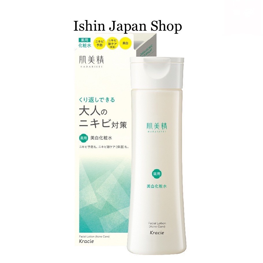(Mẫu mới) Nước hoa hồng ngừa mụn dưỡng trắng Kracie Hadabisei Nhật Bản 200ml