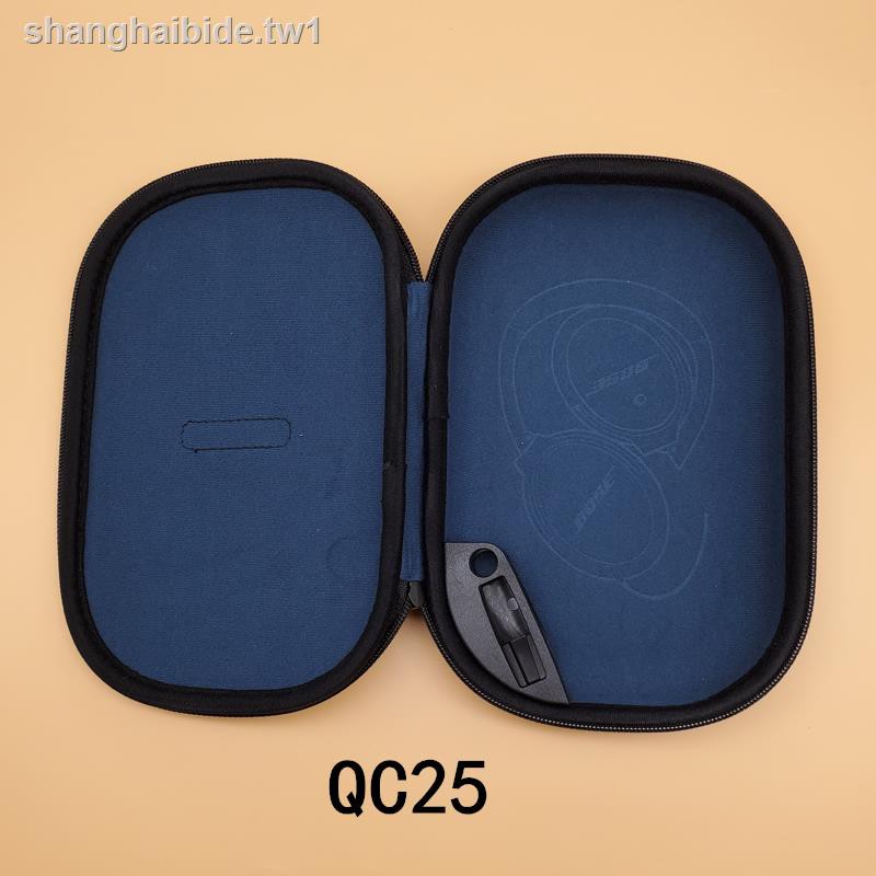 Túi Bảo Vệ Tai Nghe Dành Cho Bose Qc35ii Qc25 Qc30 | BigBuy360 - bigbuy360.vn