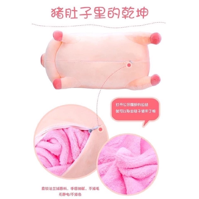 Bộ  chăn gối văn phòng 2 in 1 hình heo dễ thương , thú nhồi bông lông nhung mềm mượt