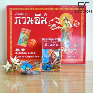 Kem cô tiên Thái Lan