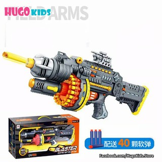 Đồ chơi mô hình phóng mút Blaster (40 Pcs)