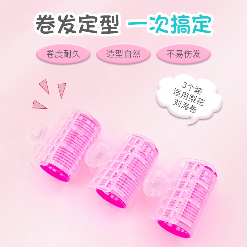 Máy Uốn Tóc Không Gây Tổn Thương Tóc Tiện Dụng