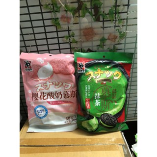 bánh oreo mini Nhật 300g