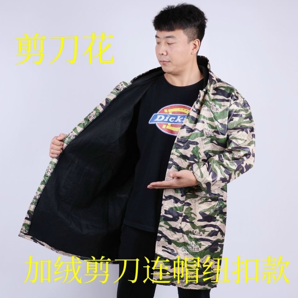 Áo bảo hộ lao động nam tay dài họa tiết rằn riGIADUNGTONGKHO1Áo Khoác Lao Động Có Mũ Trùm Vải Lông Cừu Dày Chống Nước