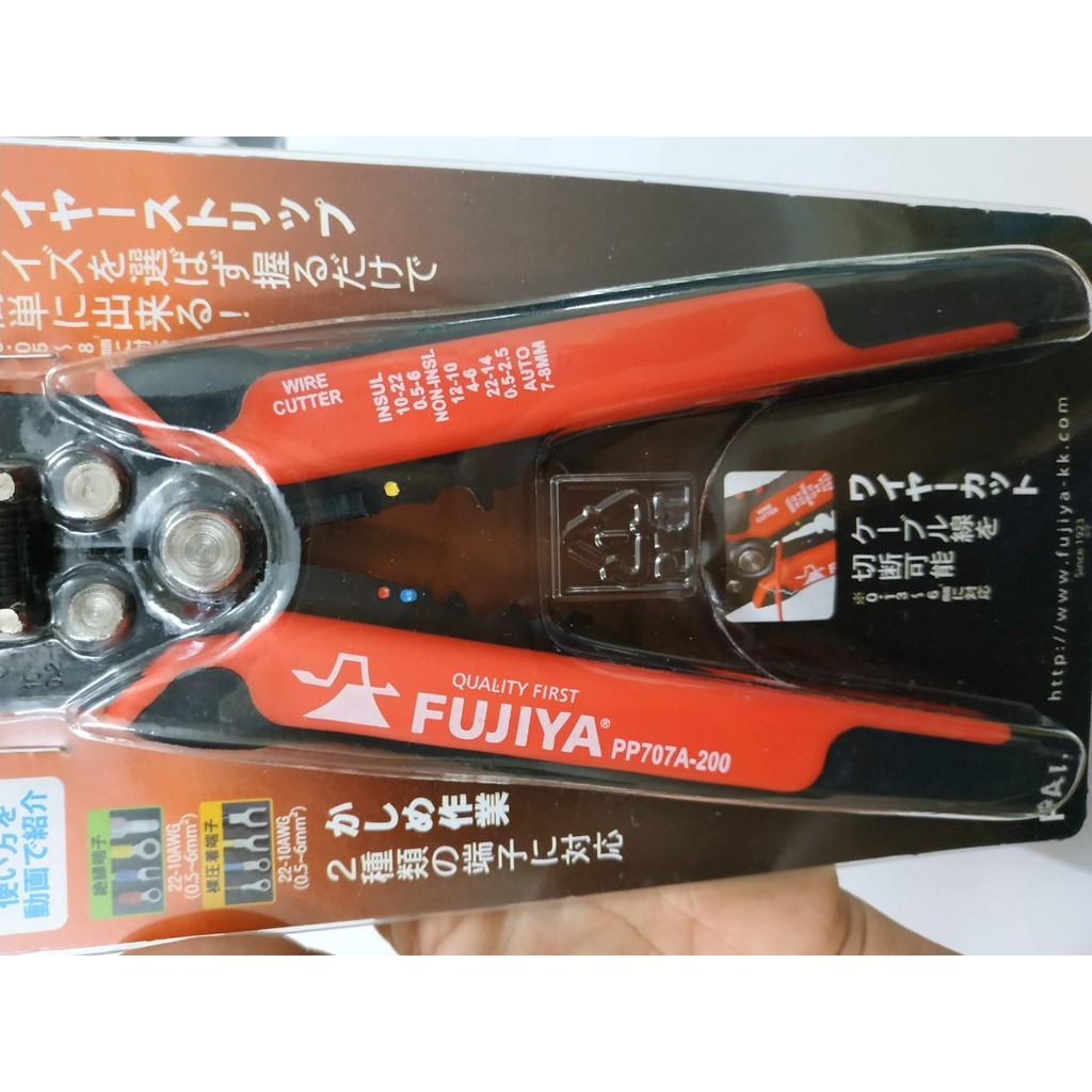 Mezoha | Kìm Tuốt Dây Tự Động PP707A-200 Fujiya Nhật Đa Năng Cao Cấp