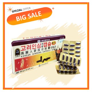 Viên Đạm Tổng Hợp Sâm Nhung Hươu Linh Chi Hộp Vàng 2 Hươu 120 Viên
