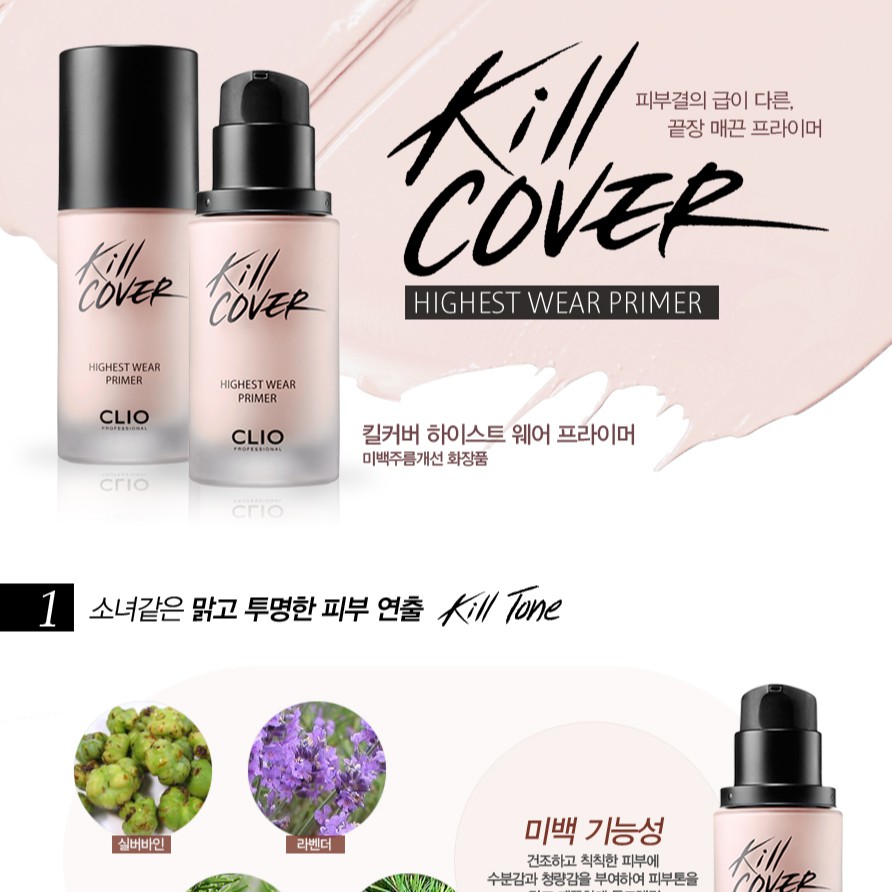 Kem Lót Trang Điểm Mịn Da Kill Cover Highest Wear Primer (30ml) | BigBuy360 - bigbuy360.vn