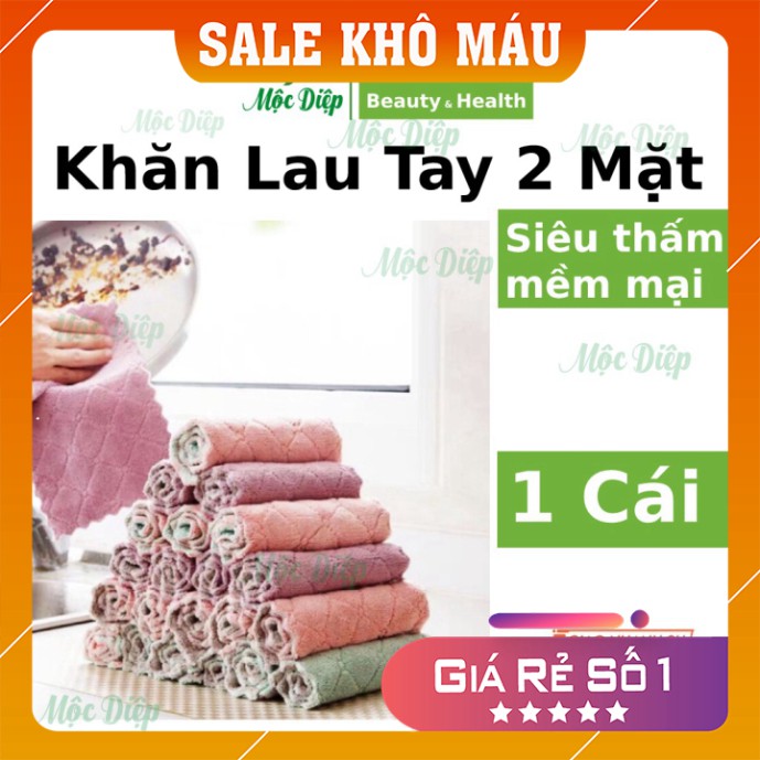 Khăn Lau ❣️𝑭𝒓𝒆𝒆𝒔𝒉𝒊𝒑❣️ Khăn lau đa năng. &gt;&gt; Lẻ 1 Cái &lt;&lt;Siêu mềm mịn thấm nước, chống dính dầu mỡ, kháng khuẩn