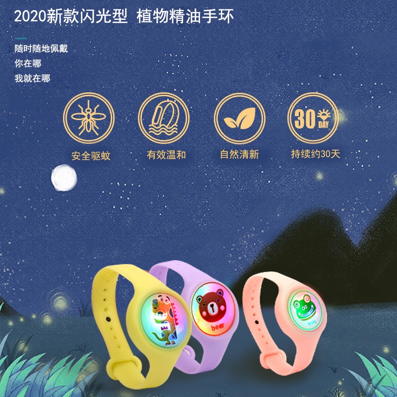 Đồng hồ đeo tay cho bé có đèn phát sáng, Đồng hồ có tinh dầu thực vật giúp đuổi muỗi cho bé có hình siêu dễ thương