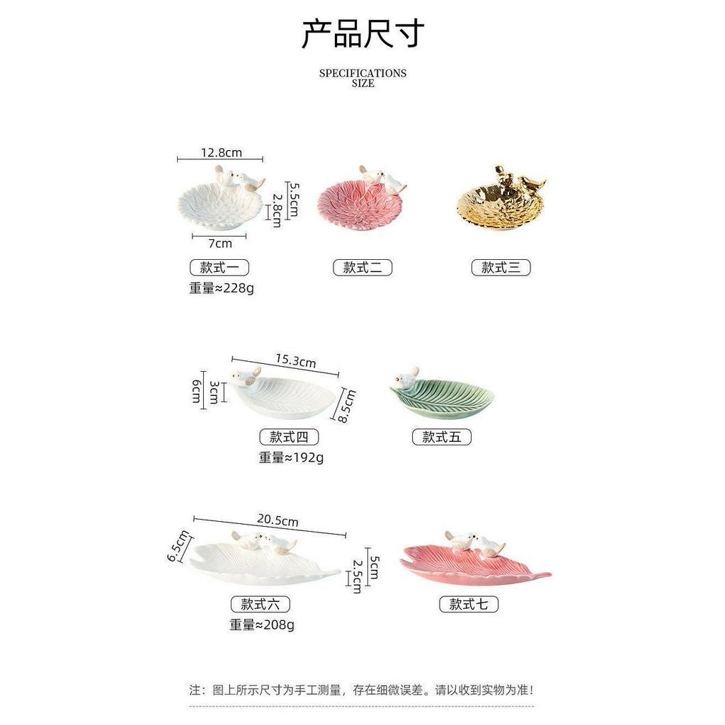 Khay đựng để trưng bày trang sức họa tiết hình chú chim đáng yêu