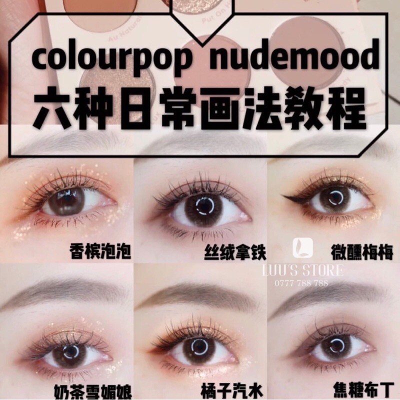 Bảng Phấn Mắt Colourpop Nude Mood