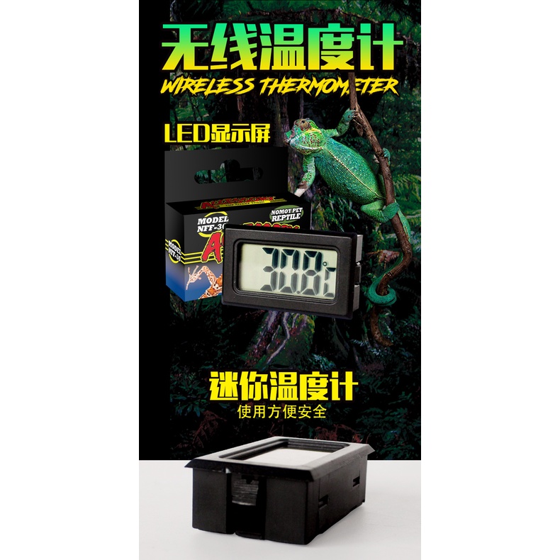 [hot sale]Màn Hình Kỹ Thuật Số Nomo Nhiệt Kế Không Dây Điện Tử Kỹ Thuật Số Leo Núi Rùa Thằn Lằn Bò Sát Hộp Đo Nhiệt Độ T
