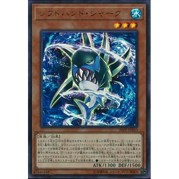 Lá bài thẻ bài 20PP-JP010 - Left-Hand Shark - Ultra Rare