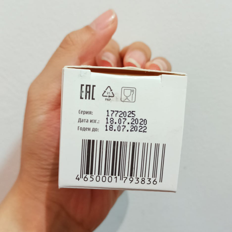 Vitamin E đỏ Mirrolla 270mg 30 viên Nga | Thế Giới Skin Care