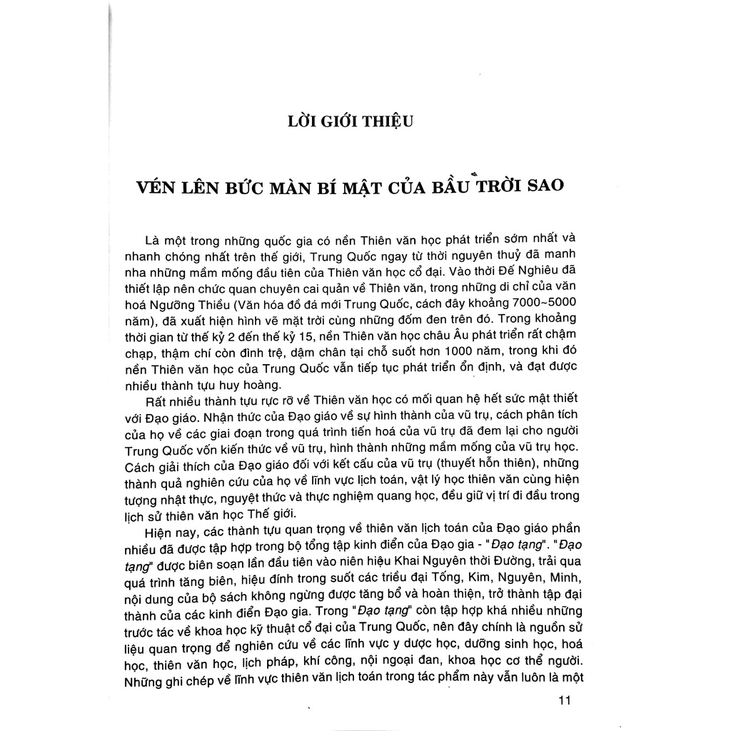 Sách Tử Vi Đẩu Số Toàn Thư - Tập 1 (Tái Bản 2022)