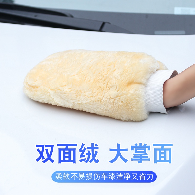 Bao Tay Rửa Xe Cặp găng tay len dày hai mặt lau xe hơi chống nước chống đóng băng mùa đông