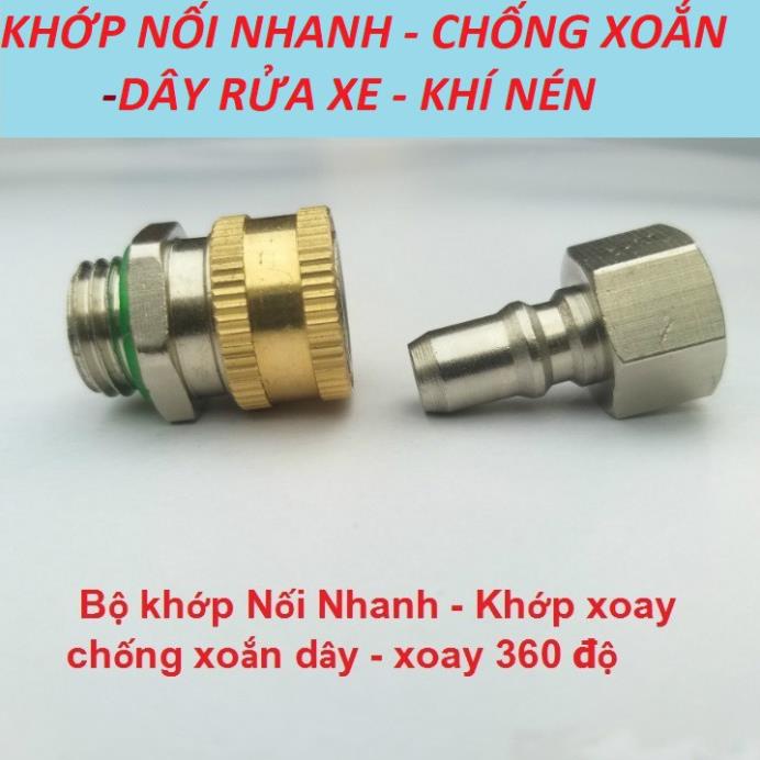 khớp nối nhanh ❤️FREESHIP❤️ Khớp xoay chống xoắn dây phun xịt rửa xe ( chống xoắn 14mm)