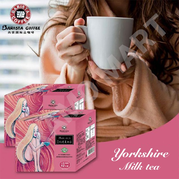 Trà sữa Cô gái Barista Yorkshire Đài Loan 25g/gói