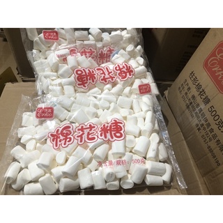 Kẹo marshmallow trắng Erko 500g
