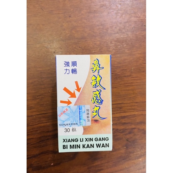 An Xoang Viêm Mũi Dị Ứng