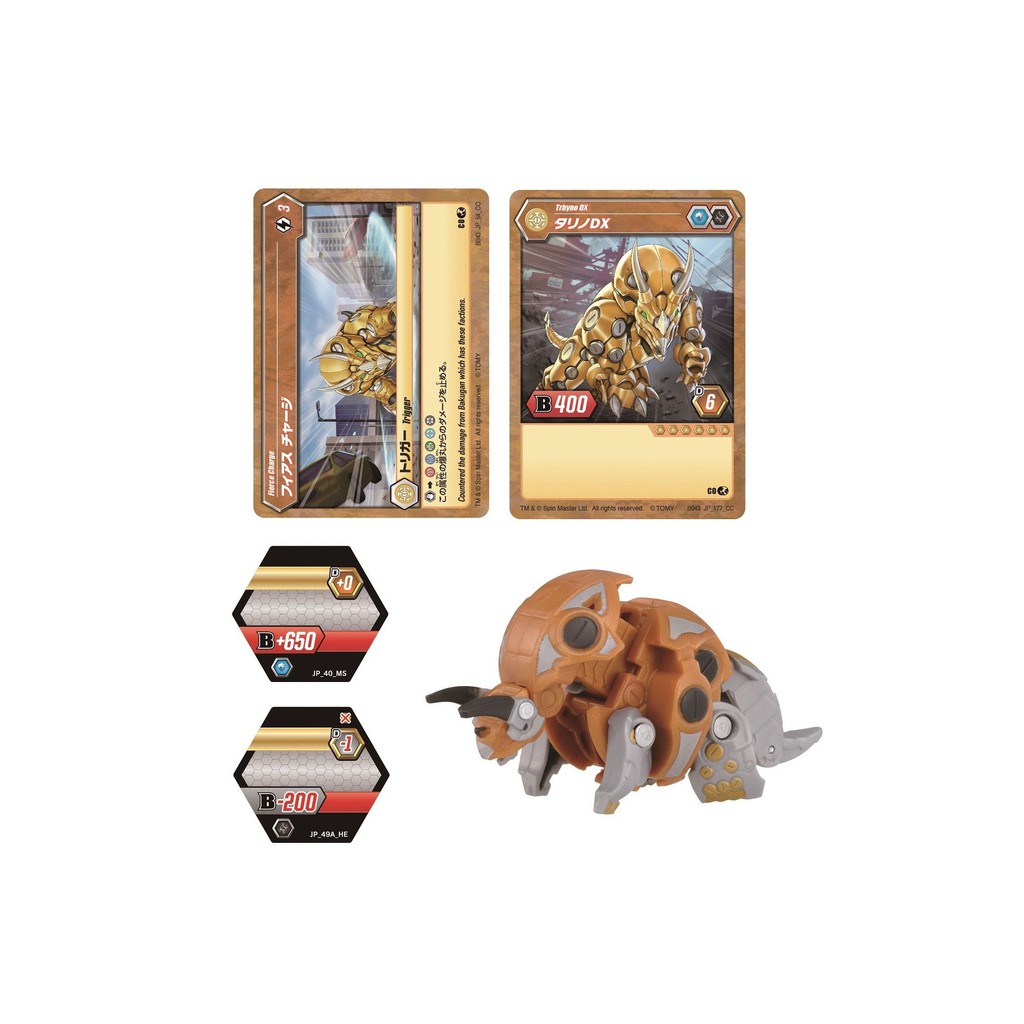 BAKUGAN - Siêu Chiến Binh Giác Long Trhyno Gold 151913