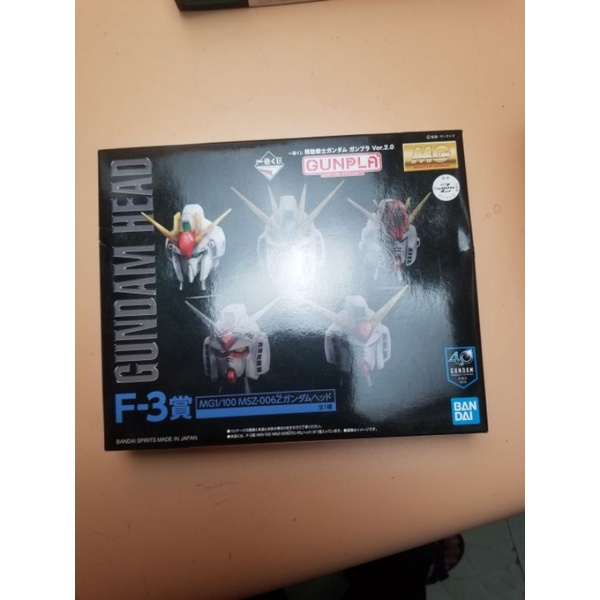 Mô hình 1/100 MG đầu gundam các bản