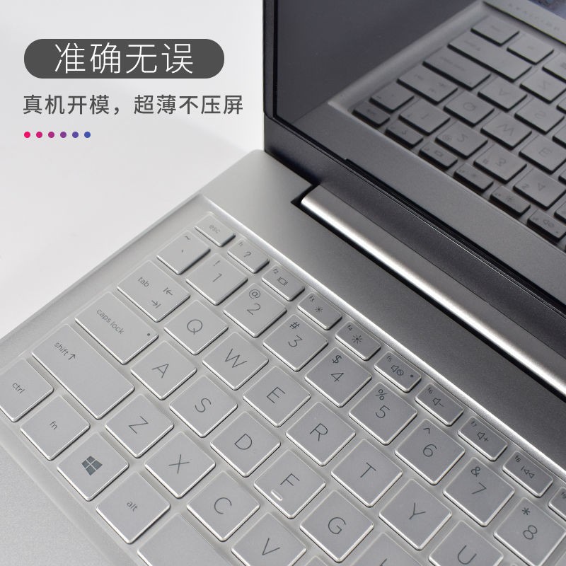 ▲☞2020 new HP Star 15 keyboard protective film 15.6-inch notebook dust cover for Core 11th generation i5 computer