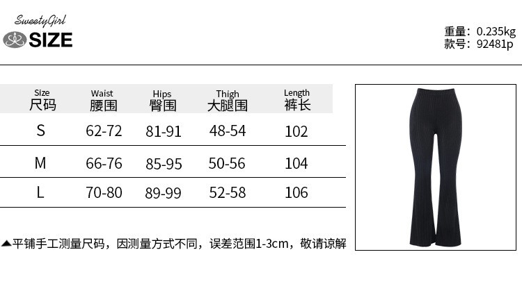 Quần Dài Ống Loe Màu Trơn Sành Điệu Thời Trang Cho Nữ