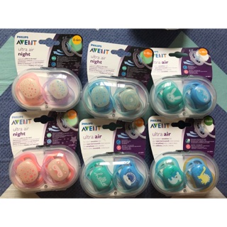 Ti giả Avent Ultra Air