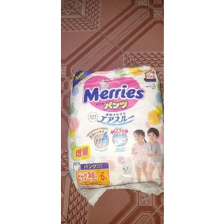 bim be  mieng